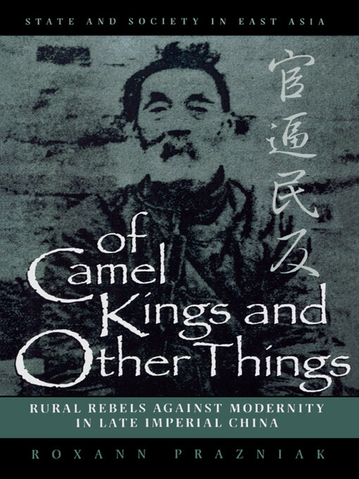 Title details for Of Camel Kings and Other Things by Roxann Prazniak - Available